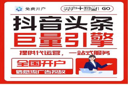 百度推广竞价效果评估：一则旅游行业的成功故事