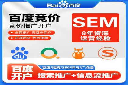 案例解读：如何用竞价推广提升转化率