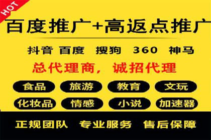 百度推广平台如何帮助中小企业拓展市场